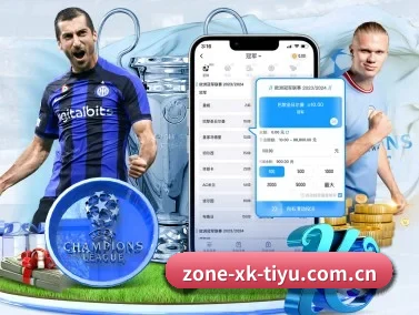 星空体育网址 APP